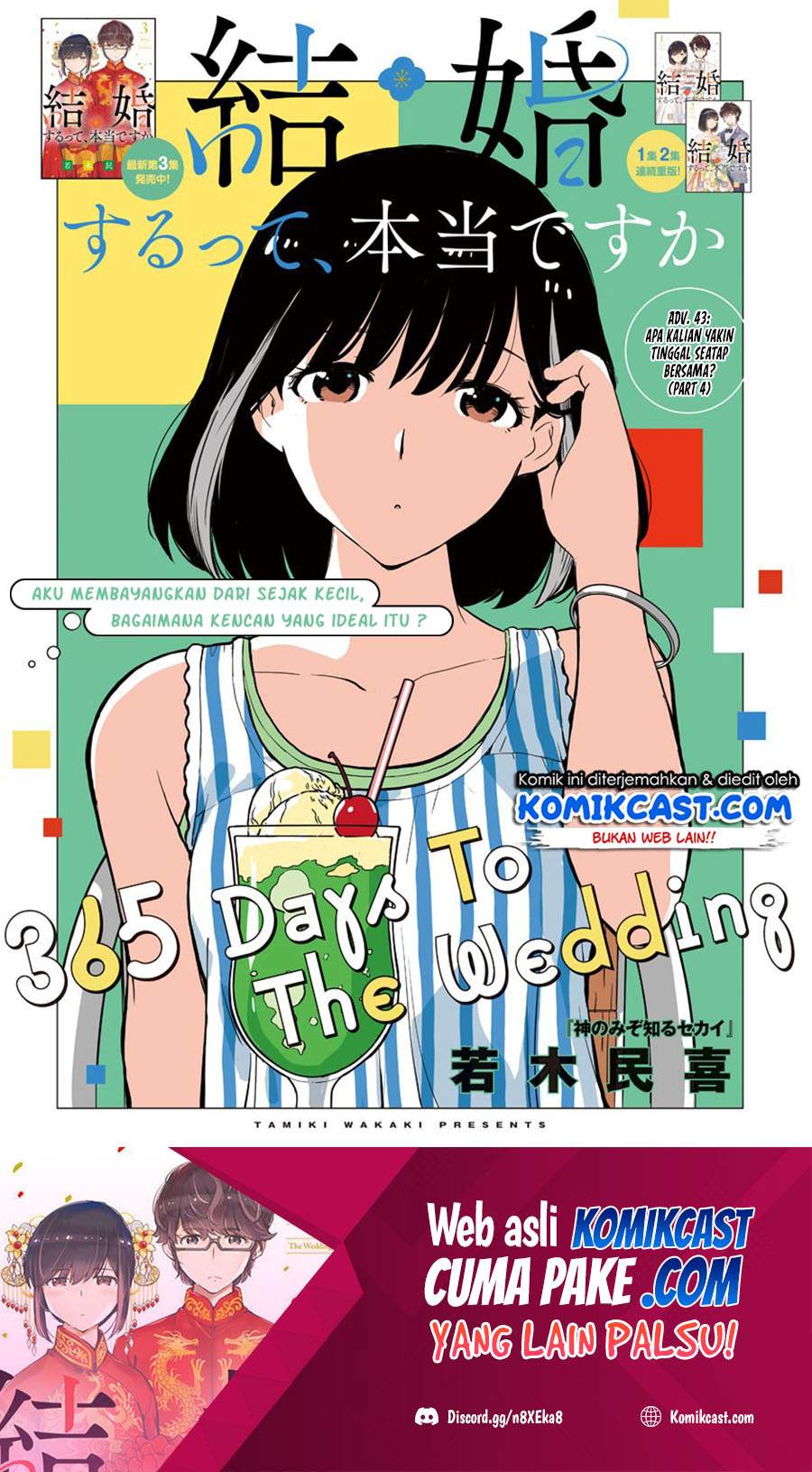 Kekkon Surutte, Hontou Desu ka? Chapter 43 Gambar 2